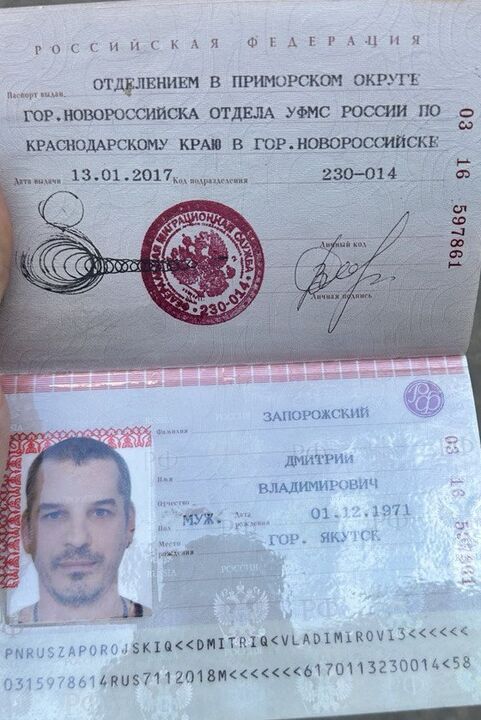 Detalles do pasaporte de Zaporozhye Dmitry Vladimirovich